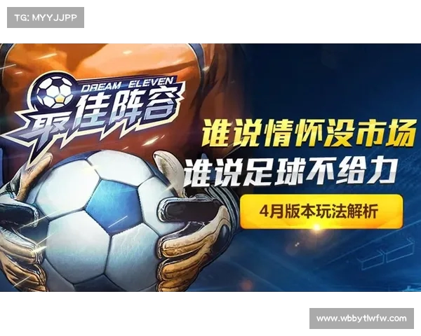 足球球员租借转会流程全面解析及注意事项指南