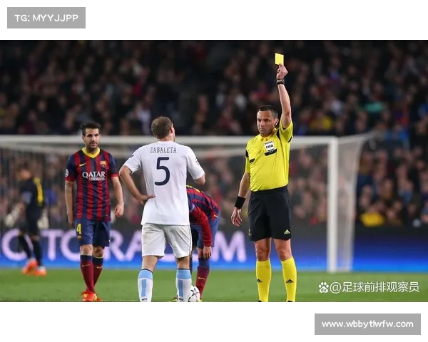 欧冠历史黄牌榜前十名球员盘点与赛场表现分析