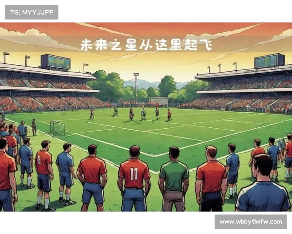 足球年轻球员培养新模式探索与实践分析助力中国足球未来发展