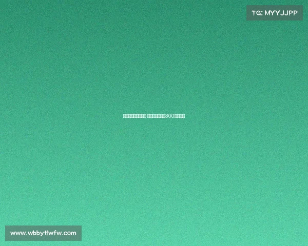 莫拉塔加盟科莫已定 加拉塔萨雷愿以300万欧放人