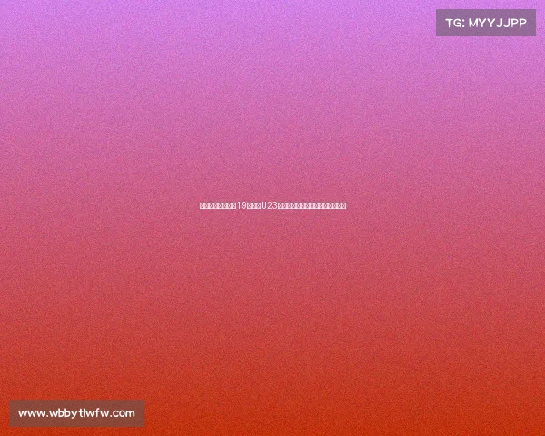 皇马女足正式签约19岁瑞典U23国脚贝拉安德松加盟助力球队发展