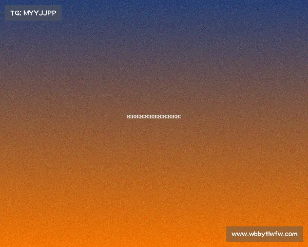 欧冠历史黄牌榜前十名球员盘点与赛场表现分析